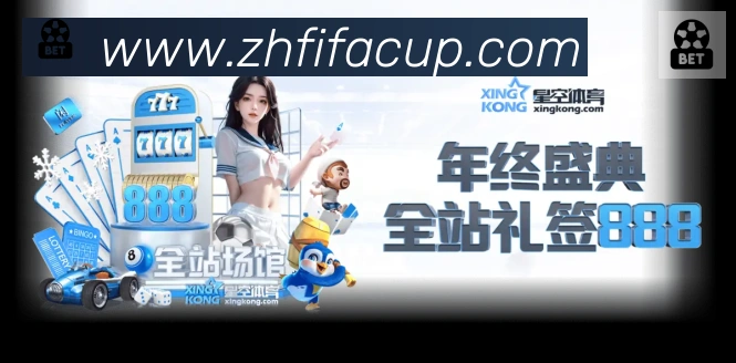 美加墨世界杯赛程官方网站荣誉